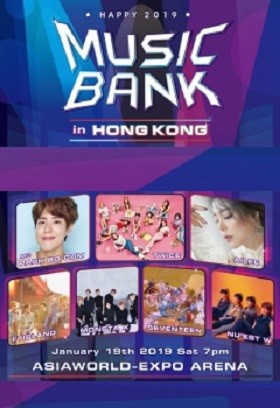 music bank香港演唱会