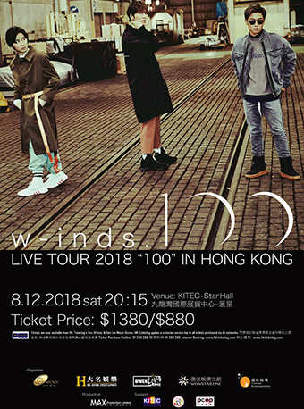 winds香港演唱会