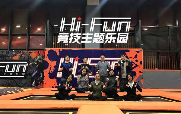 北京Hi-Fun竞技主题乐园