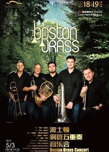 波士顿铜管五重奏音乐会上海站