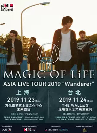 MAGIC OF LiFE 上海演唱会