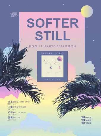 Softer Still北京演唱会