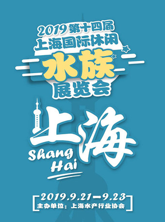 龟谷世界名龟展-中国爬宠狂欢节上海站