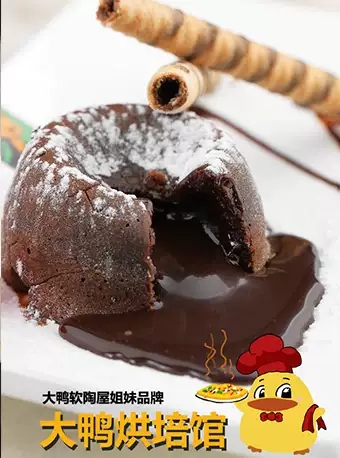 上海甜品烘焙DIY四选一课程