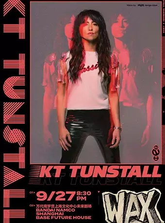 KT Tunstall世界上海演唱会