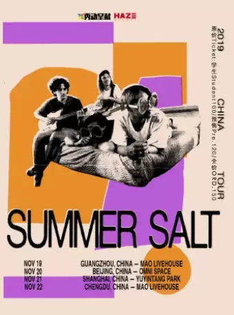 Summer Salt北京演唱会