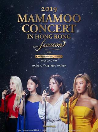 mamamoo香港演唱会