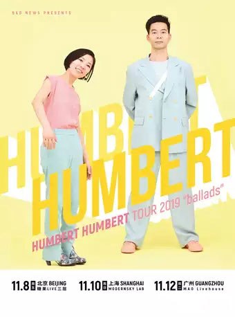 HUMBERT HUMBERT北京演唱会