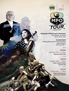 马来西亚爱乐乐团北京音乐会