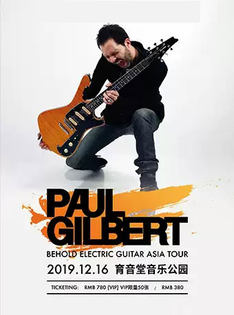 PAUL GILBERT上海演唱会