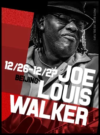 JOE LOUIS WALKER北京演唱会
