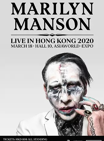 Marilyn Manson香港演唱会