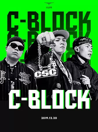C-BLOCK无锡演唱会