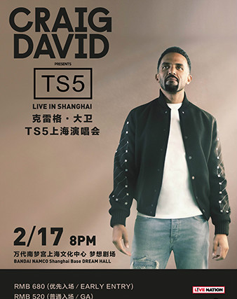 克雷格·大卫：TS5上海演唱会