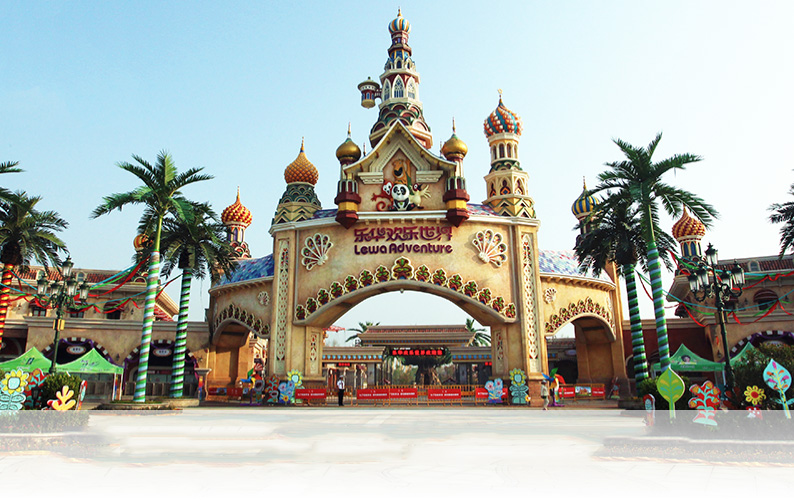 乐华城欢乐世界