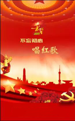 上海经典红歌演唱会