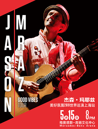 jasonmraz杰森玛耶兹上海演唱会