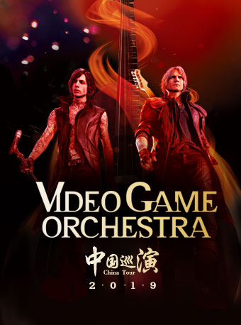 Video Game Orchestra北京演唱会