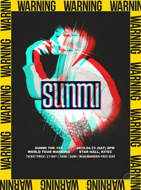 SUNMI宣美香港演唱会