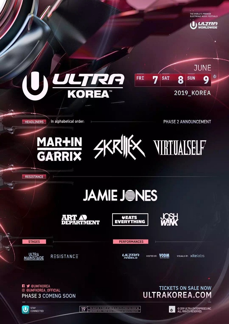 Ultra KOREA音乐节
