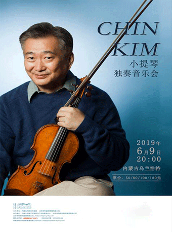《Chin Kim小提琴独奏音乐会》呼和浩特站