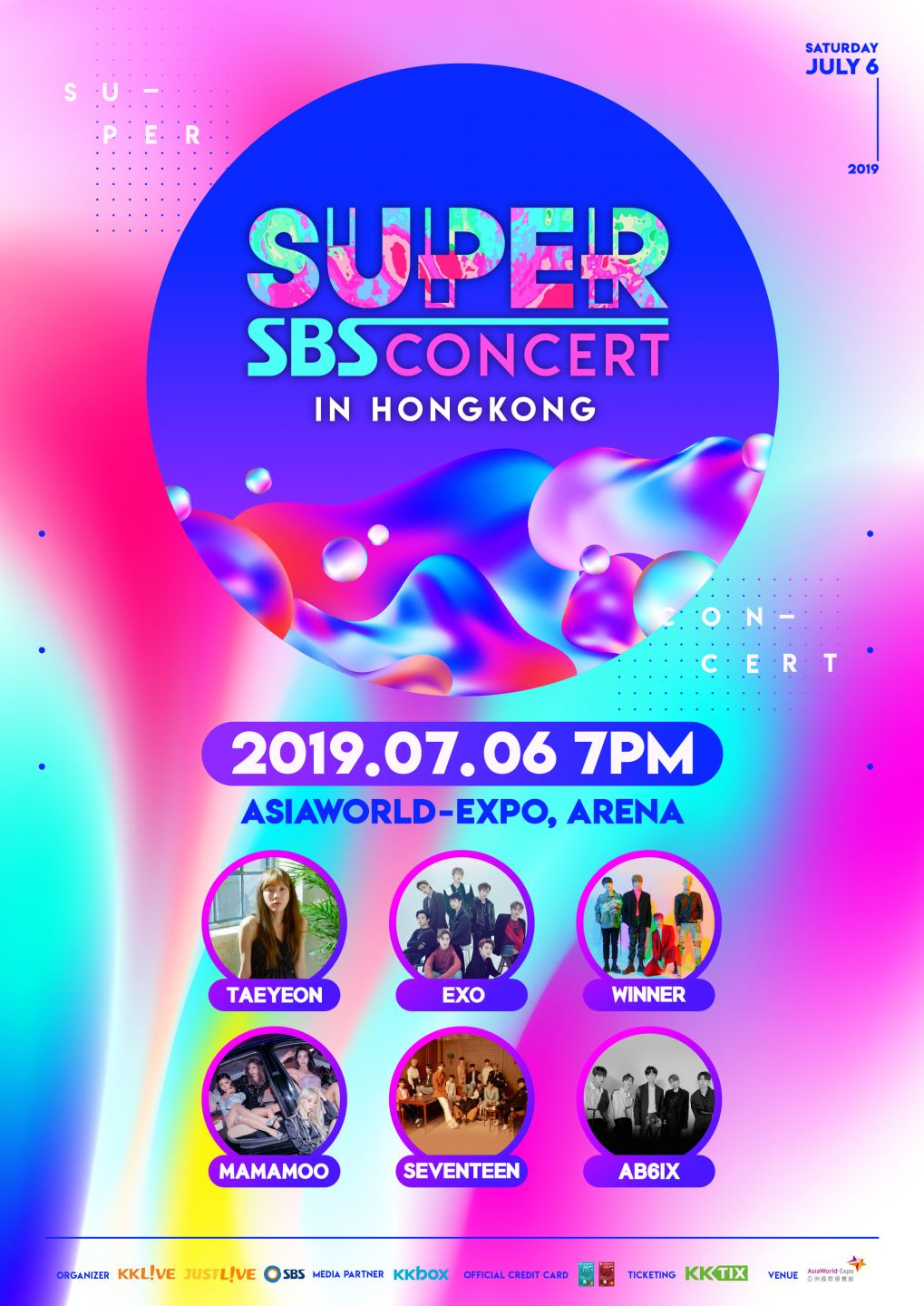 SBS SUPER CONCERT 香港演唱会