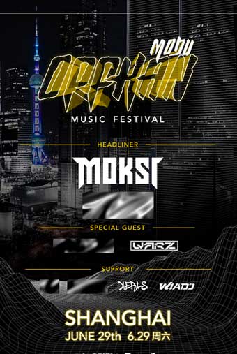 魔都音乐派对MODU ORPHAN™ Music Festival