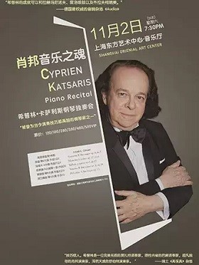 钢琴大师希普林卡萨利斯钢琴独奏会上海站
