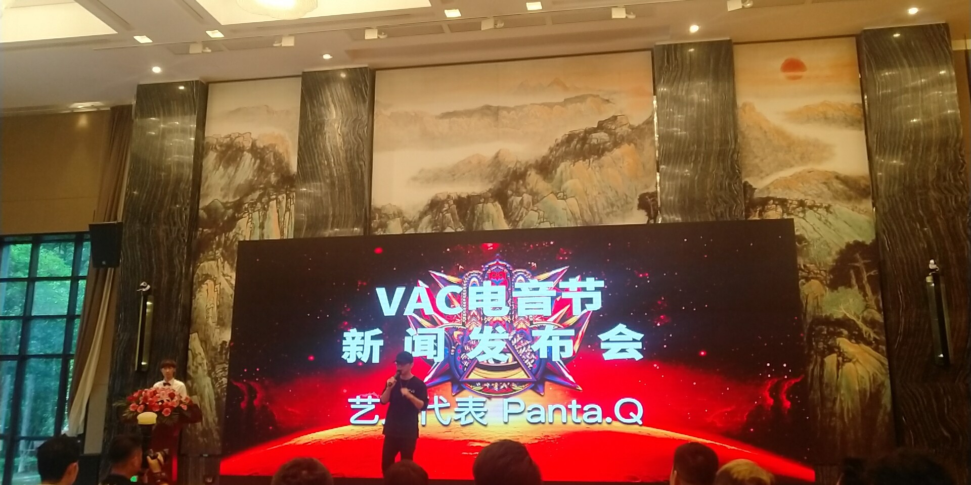 2023武汉VAC电音节门票