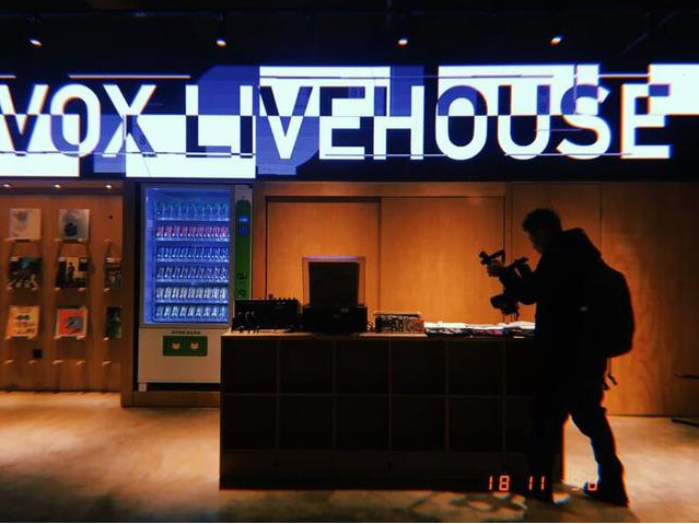 VOX LIVEHOUSE长沙