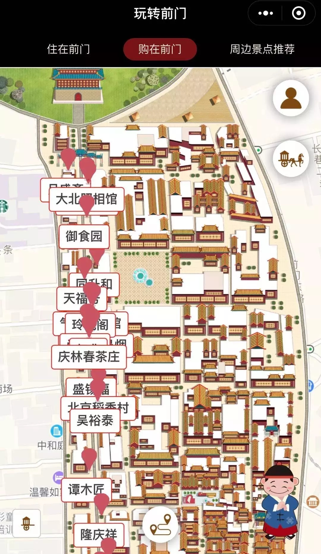 北京前门附近地图图片