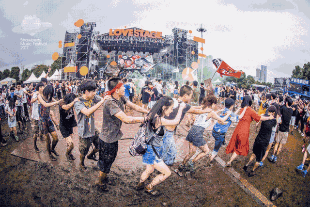 2021北京草莓音乐节(时间 地点 门票价格 阵容)