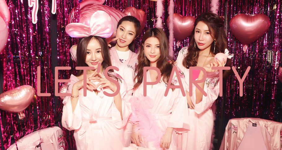 上海跨年粉红派对时间、地点、门票价格