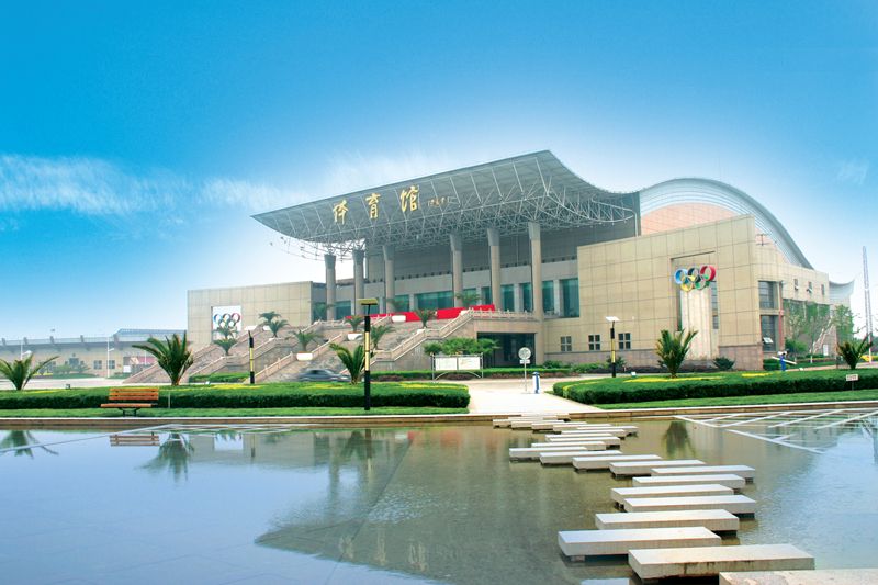 张家港市体育中心