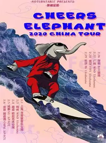 Cheers Elephant上海演唱会