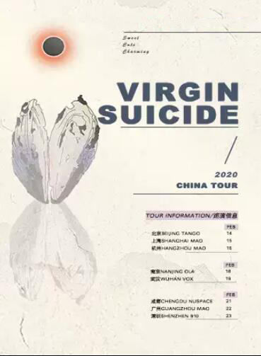 Virgin Suicide武汉演唱会