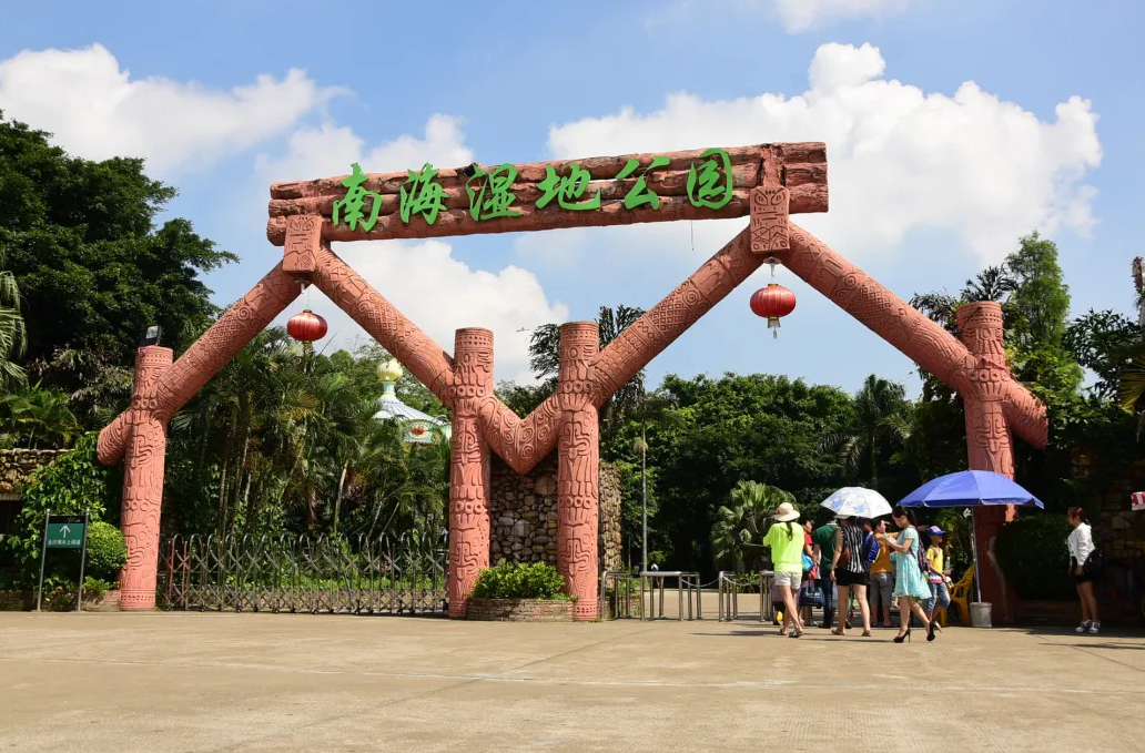 南海大湿地主题公园景点地址:广东省佛山市南海区丹灶镇金沙上安村金