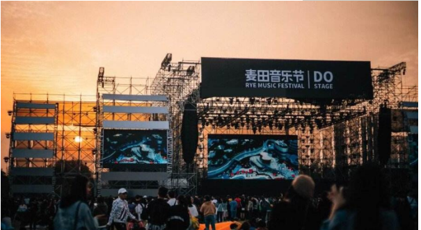 郑州麦田音乐节2021（时间+地点+门票+订票地址）