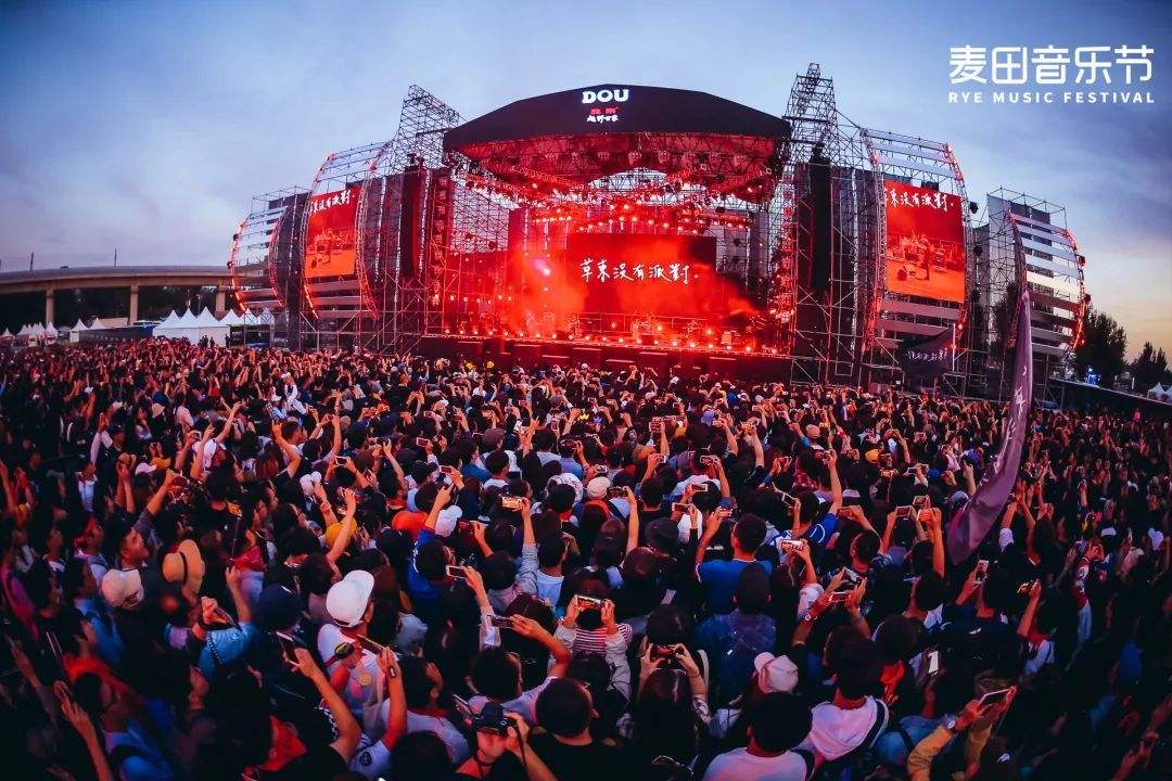 2021郑州麦田音乐节门票多少钱?在哪买票?