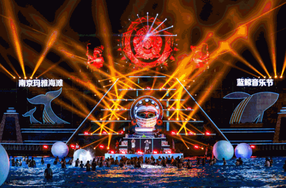 2022南京欢乐谷蓝鲸音乐节门票价格及购票方式一览