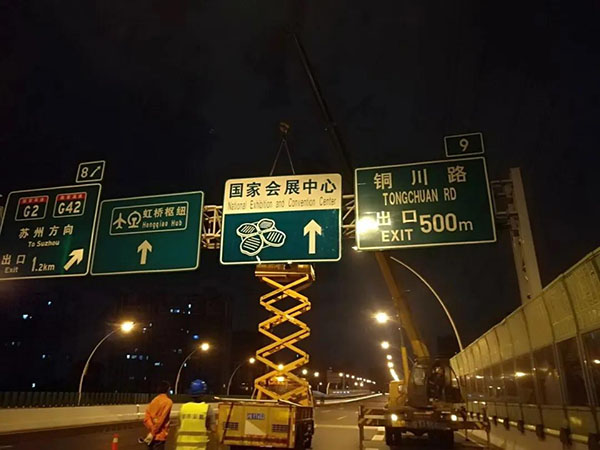 第三届上海进博会交通保障都有哪些提高和改进