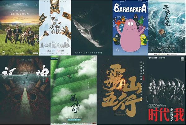 上海这5个露天放映点将于8月3日开放，轮番播出28部优秀电视作品
