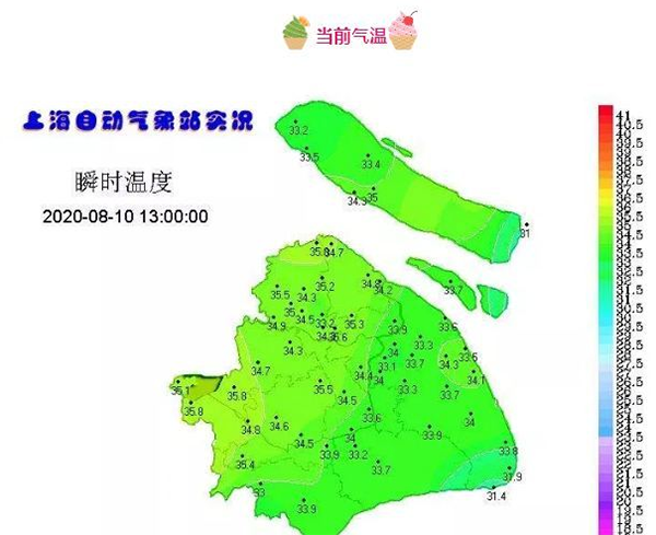 8月10日上海再发黄色高温预警，温度将超过35度