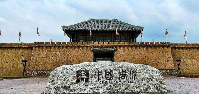 中国周原景区
