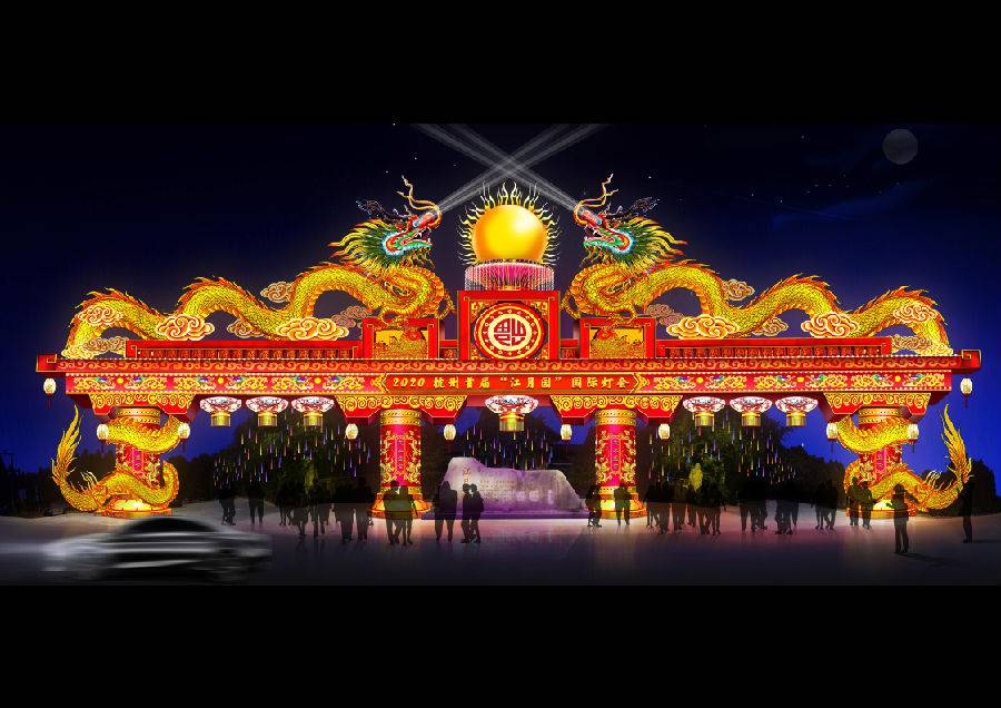 杭州江月园国际灯会