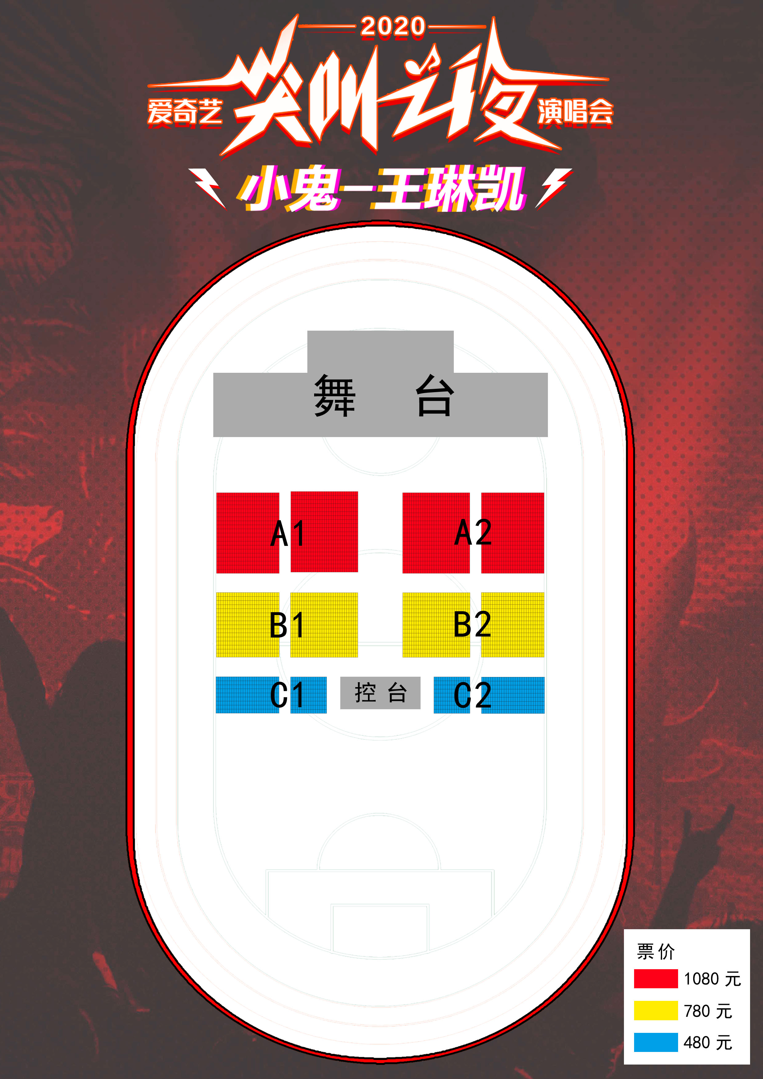 2022防弹少年团香港演唱会门票价格及演出安排一览-黄河票务网