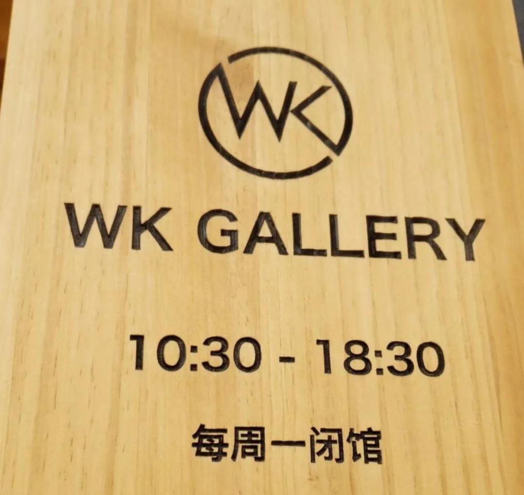 WK Gallery
