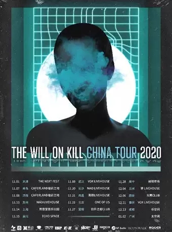 the will on kill南宁演唱会