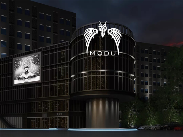 上海MODU CLUB
