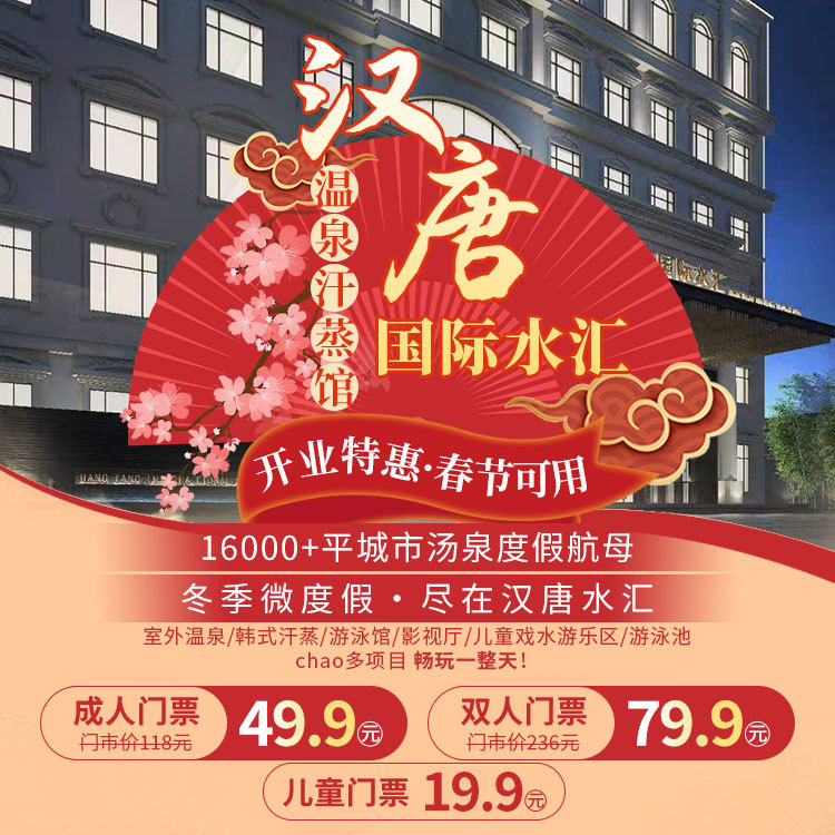 鞏義市 竹林景區 (1)迎新春祈福文化廟會 時間:2月16日&mdash